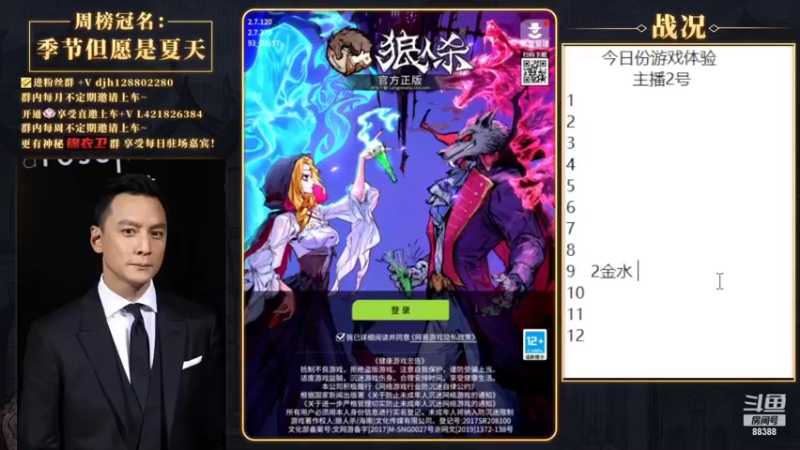 【2022-04-21 19点场】李锦2211：又要复仇了啊。。。