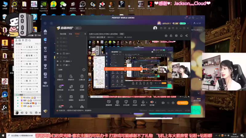 【2022-04-20 18点场】是希文吖丶：先努力让自己发光才会有人迎光而来