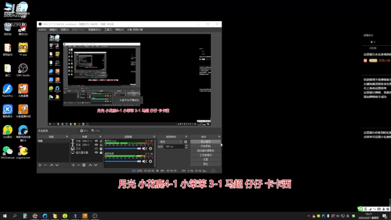 【2022-04-21 15点场】苏西小猪：苏西小猪的直播间