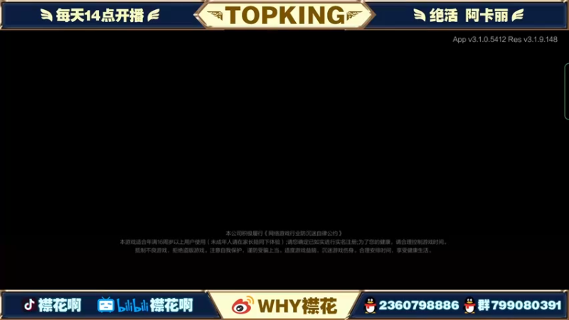 【2022-04-20 14点场】襟花啊：国一阿卡丽王者局被杀鸡