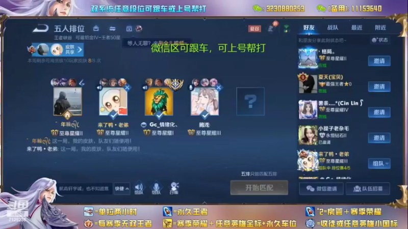 【2022-04-20 23点场】HK提笔：双国服二带三，12小时不下播