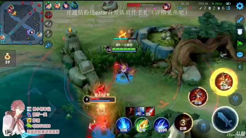 【2022-04-21 20点场】惊蜇：惊蜇：开通钻粉送estar首发队员伴手礼