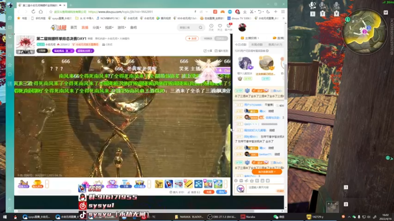 【2022-04-16 16点场】sysyu：【sy】看高端局怎么乱噶