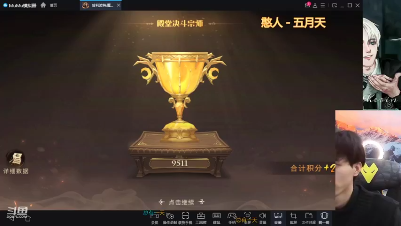 【2022-04-15 21点场】姜珩羽：哈利波特之小姜一生要强