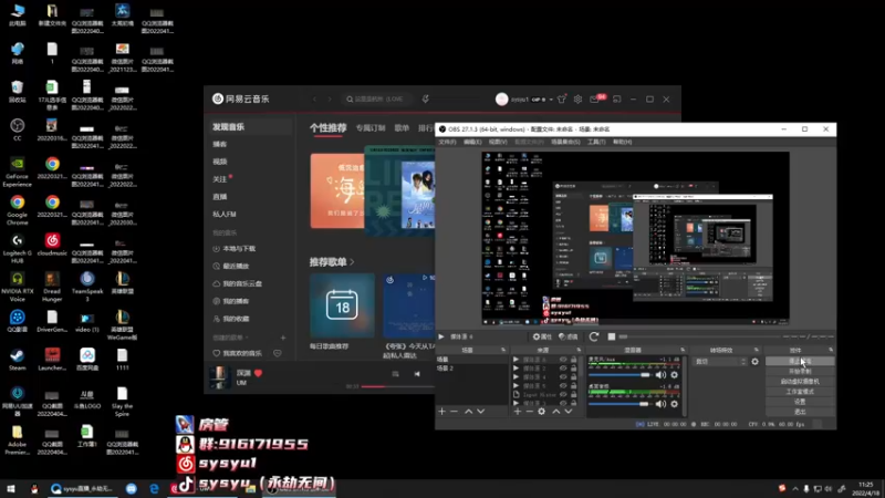 【2022-04-18 11点场】sysyu：【sy】萌新主播第一天开播