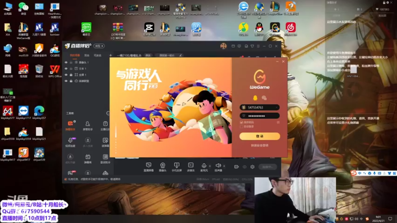 【2022-04-21 09点场】十月船长丶：一桶2100,嘎嘎乱杀