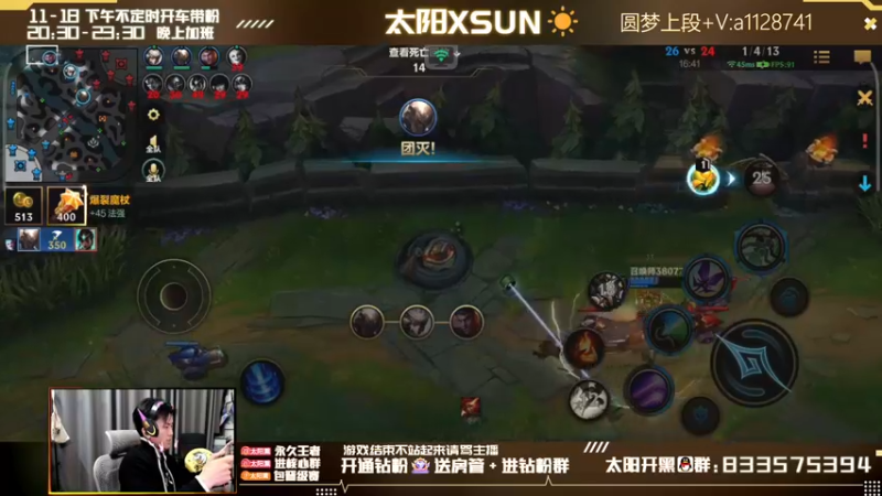 【2022-04-19 17点场】太阳Xsun：AD单排王者段冲分/好运来☀