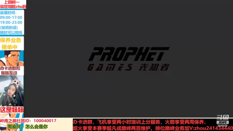 【2022-04-20 19点场】技术帝1：听听歌，打打球，岂不美哉