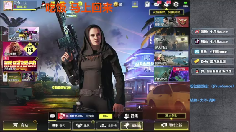 【2022-04-20 21点场】七月Sauce：7点睡9点起 阎王夸我好身体