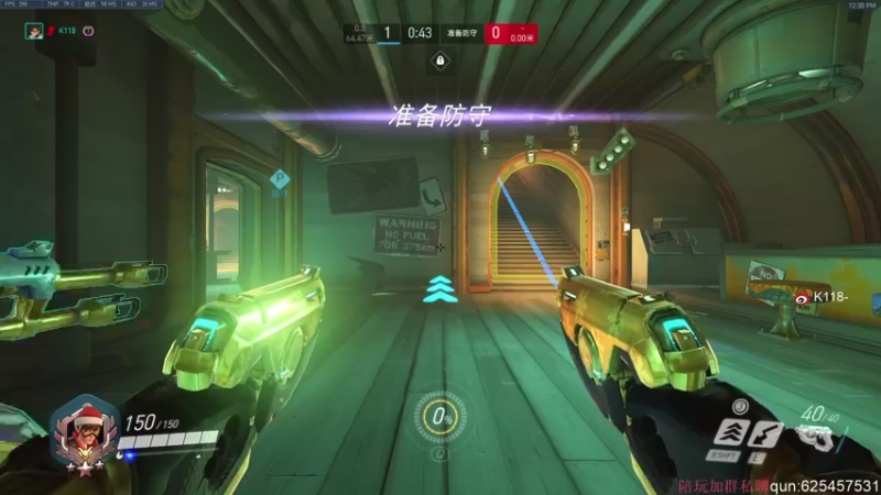 【2022-04-19 12点场】K118吗：OW2 倒计时 6天