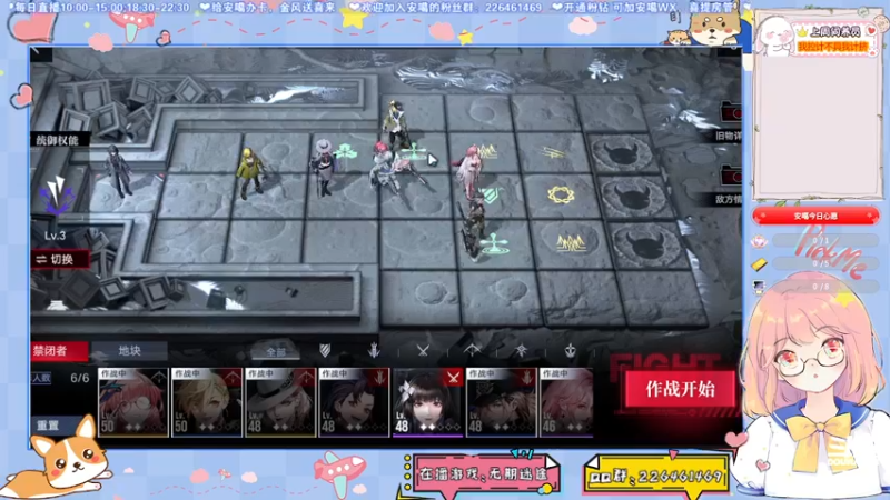 无期迷途02