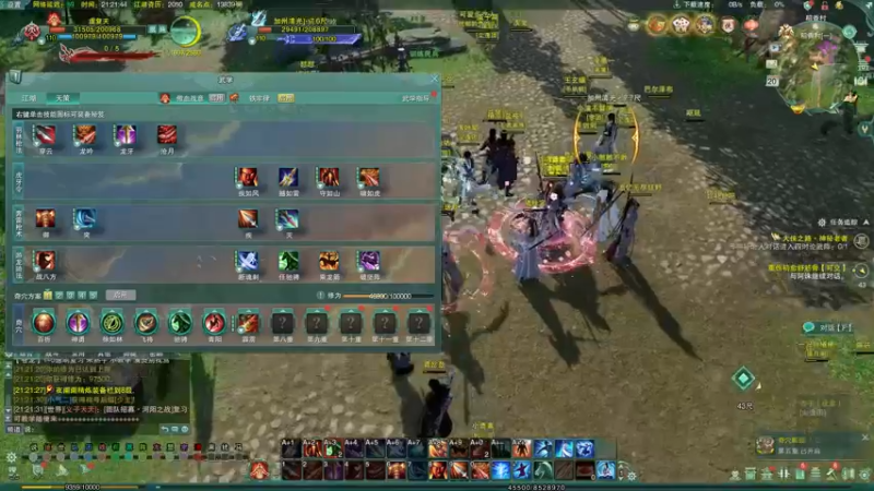 【2022-04-20 21点场】丶月咒：【月咒】剑三测试服浅播一下