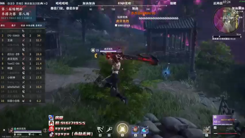 【2022-04-17 17点场】sysyu：【sy】4月17中午1-3点水友赛！