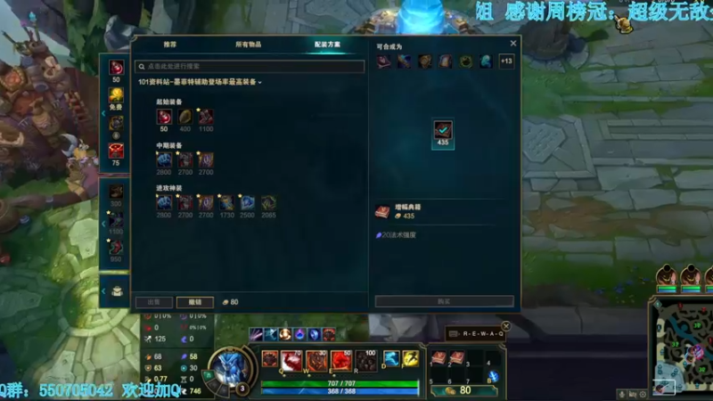 【2022-04-20 03点场】我最强阿啊啊：【光头强丨糖豆人】他日若随凌云志