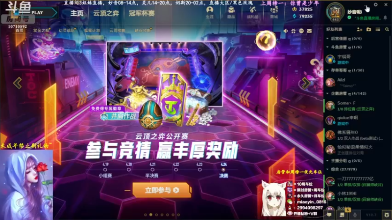【2022-04-21 07点场】妙音o灵儿o奶斯：妙音：黑色玫瑰，有车位