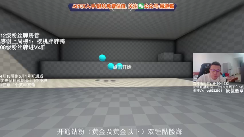 【2022-04-21 08点场】阿祖AZu2tap：猎排gogogo