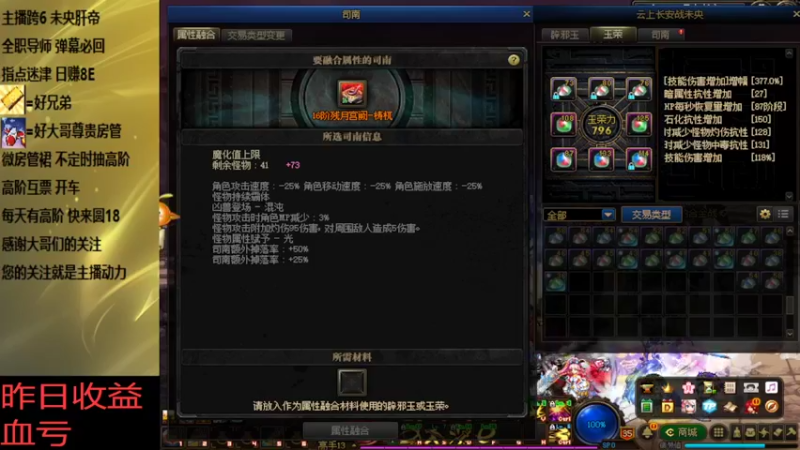 未央战神 16阶套娃套娃？？