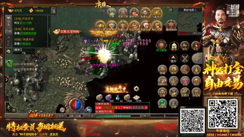 【2022-04-21 20点场】卑微小泽丶：小泽：有赏金赏，没赏金空