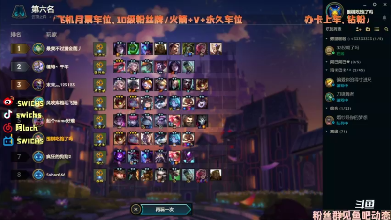 【2022-04-21 13点场】swichss：没有感情的游戏机