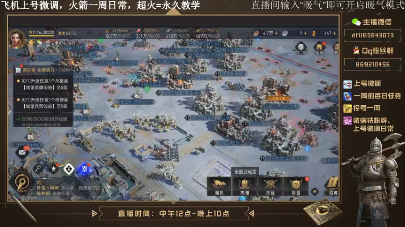 【2022-04-21 20点场】AgFox远sir：进阶教学，精细微调