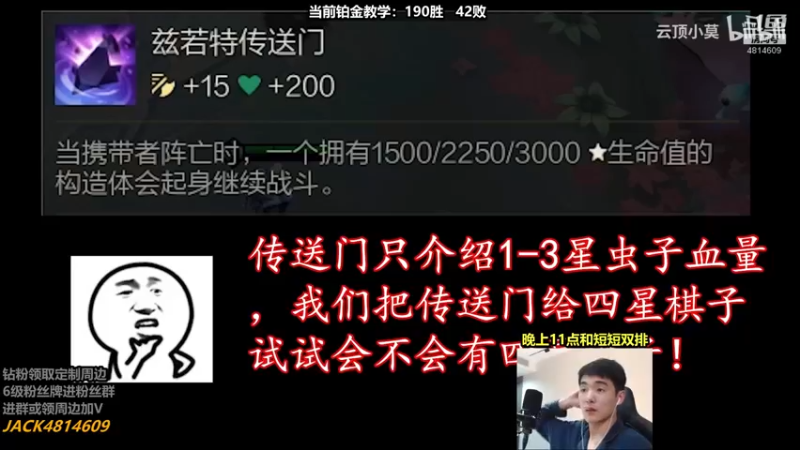 【2022-04-20 22点场】杰克螳螂：杰克：和伴伴短短双排