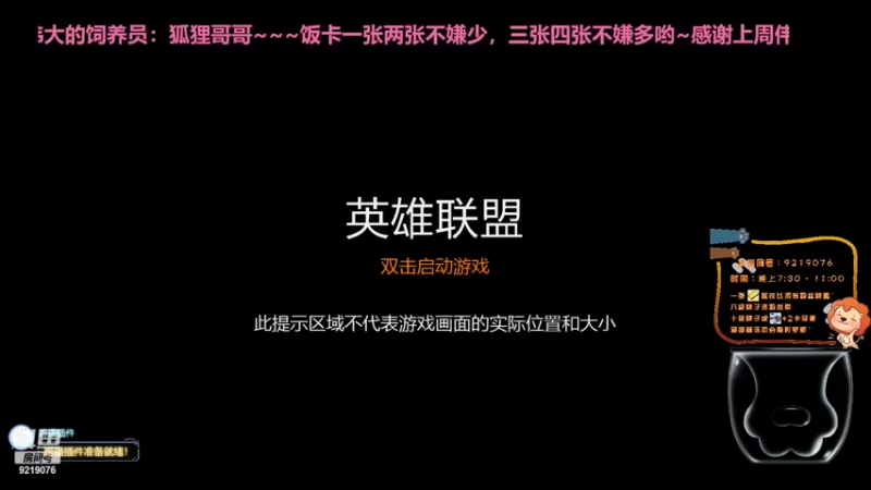 【2022-04-17 19点场】找个大神靠：【小奶团】活泼好动的小狮子