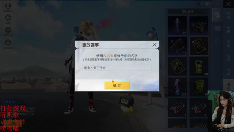 【2022-04-21 02点场】图妹半生：微风轻轻起，我好中意你