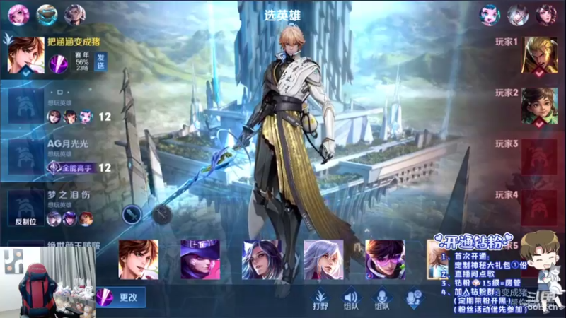 【2022-04-20 21点场】韩跑跑ovo：梦老师 剑仙 月光 欢乐五排