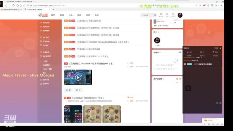 【2022-04-21 15点场】丶談笑：涅槃￣圣凌：与你同行！