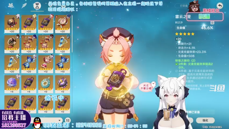 【2022-04-20 18点场】卡佬GTX1080tiPrime：『补星滴神』什么都肝の猫猫