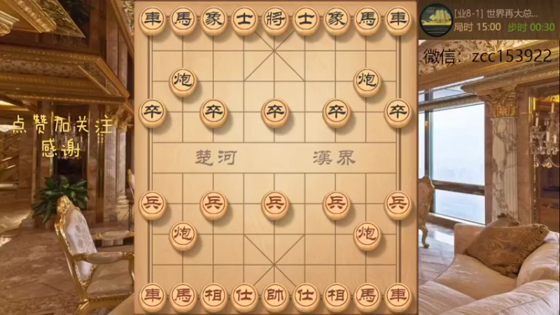 顺炮前期又跑轻发不咧死你咧死谁？