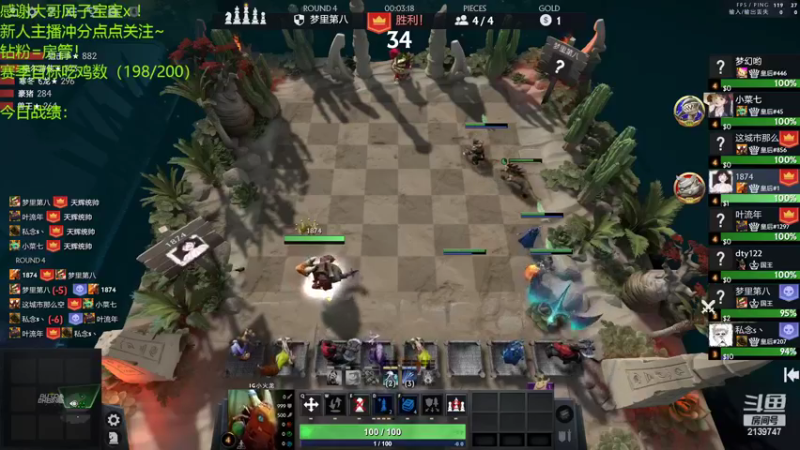 【2022-04-20 18点场】生吃小孩i：【冲榜挑战】#1 3w分了