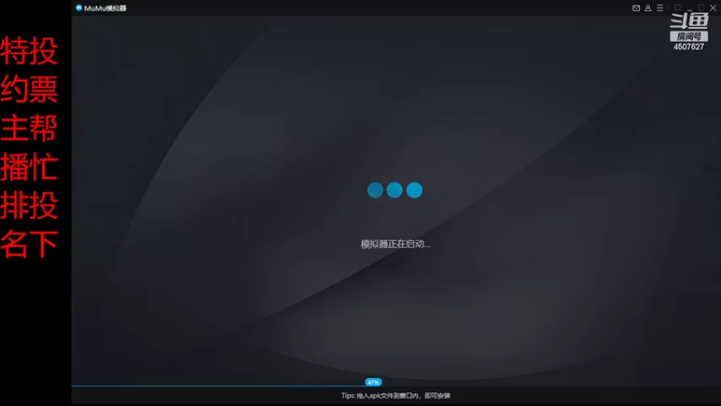 【2022-04-21 17点场】失眠君灬灬：页面投票活动帮忙投下，谢谢啦