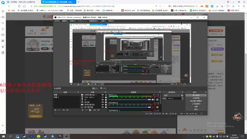 【2022-04-20 23点场】WuK黑猪：emopig