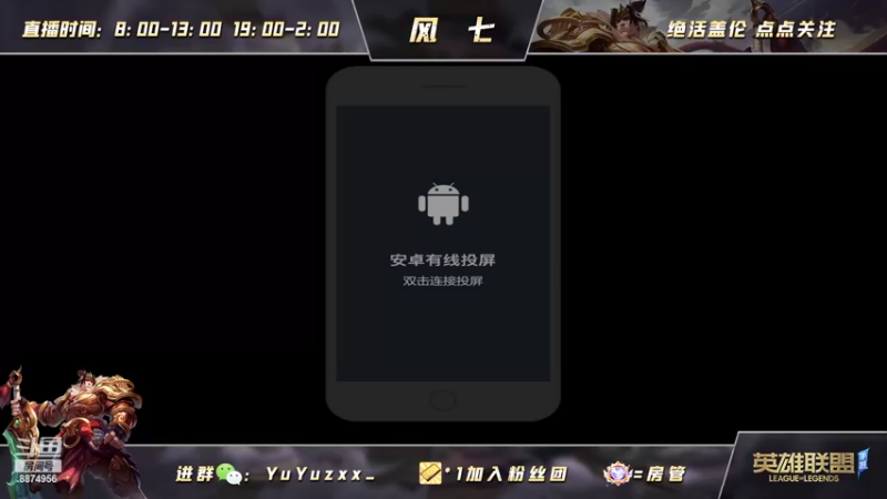 【2022-04-21 10点场】风七丶丶：新人主播：自我感觉状态还不错