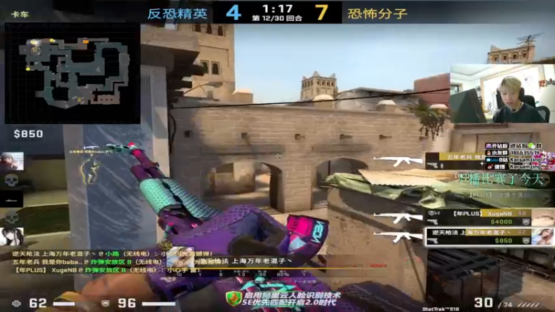 【2022-04-20 18点场】Karsamzing苏弟：想想别人怎么想