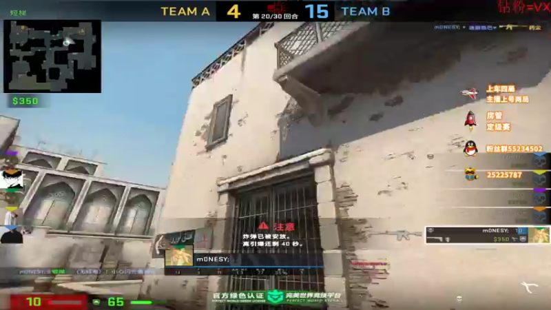 【2022-04-21 14点场】csgo沉默男孩：【沉默】5E完美开车