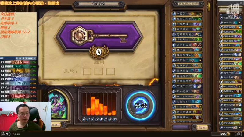 【2022-04-21 04点场】麦迪文哥：竞技场快乐多