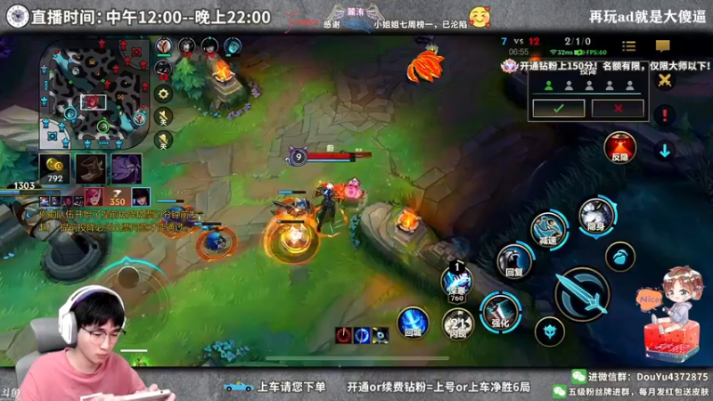 【2022-04-21 16点场】林熙Lxxi：最强打野带粉，有粉丝牌免费上车！