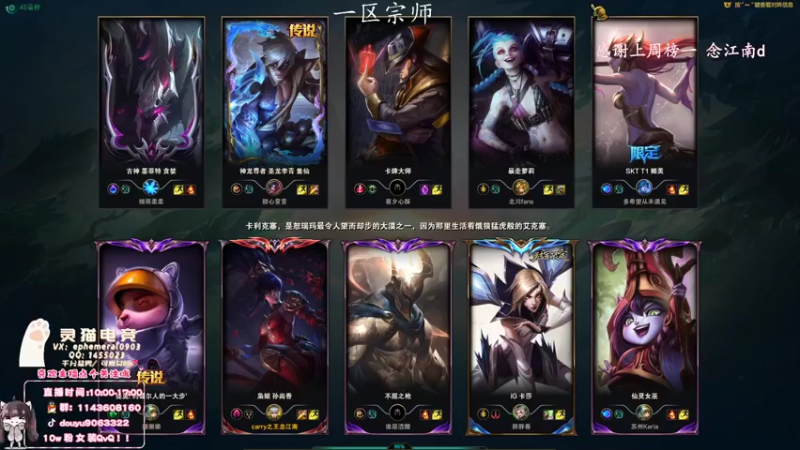 【2022-04-21 14点场】林子文i：峡谷前十，1800分顶尖打野！！！