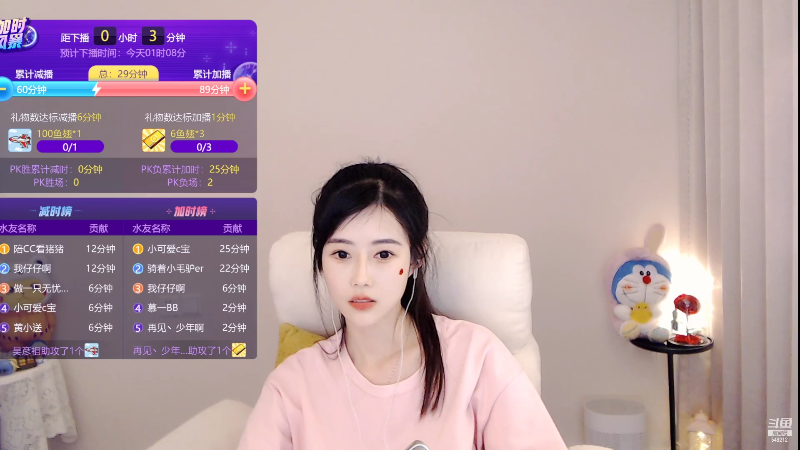 我在斗鱼看慕一cc直播音乐