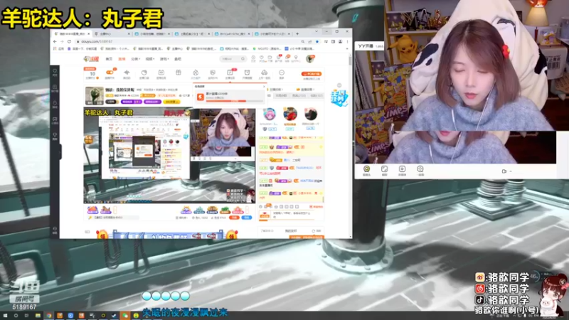 【2022-04-20 23点场】骆歆冲冲冲：二台Sakula妹妹首播~！