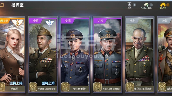 虎牙19改