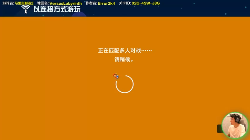 【2022-04-21 14点场】超级小桀：你真以为马里奥是个简单的游戏？？