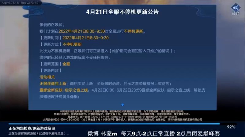 【2022-04-21 19点场】林蒙m：【林蒙】进来学技术