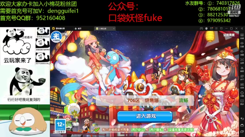 【2022-04-20 18点场】失眠君灬灬：凯岛教学局！