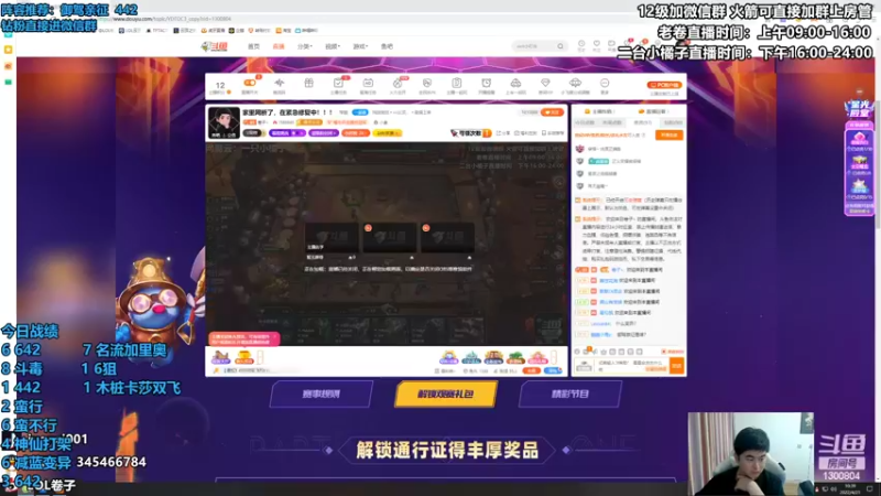 【2022-04-21 10点场】卷子丶：专杀442，御驾亲征，我亲自出马！！！