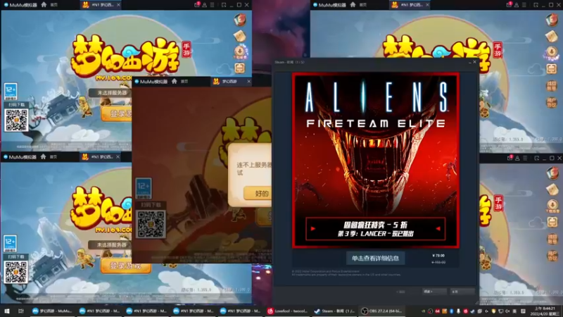 【2022-04-20 08点场】源神様：心痛的修勾