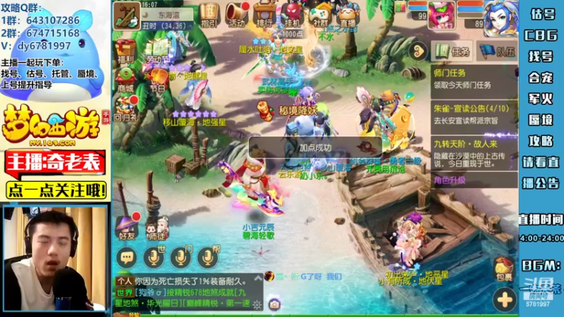 【2022-04-20 16点场】烟鬼奇老表：【2022】造梦者的老表！银币杀手