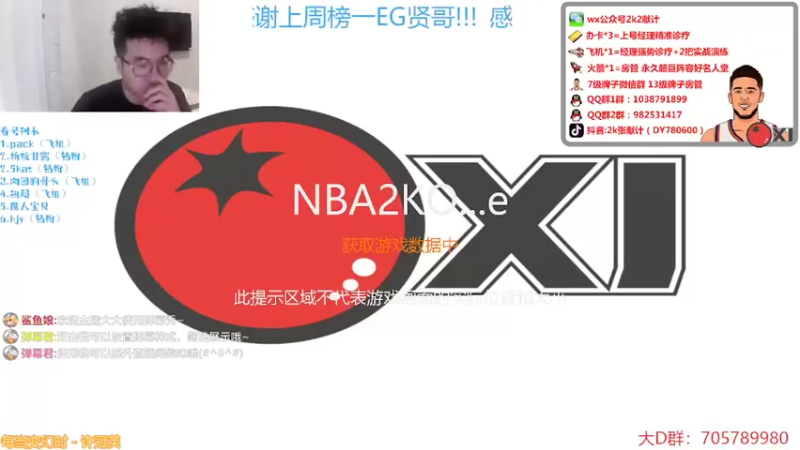 【2022-04-20 19点场】2k张献计：百变酒精强无敌~780600 办卡上号